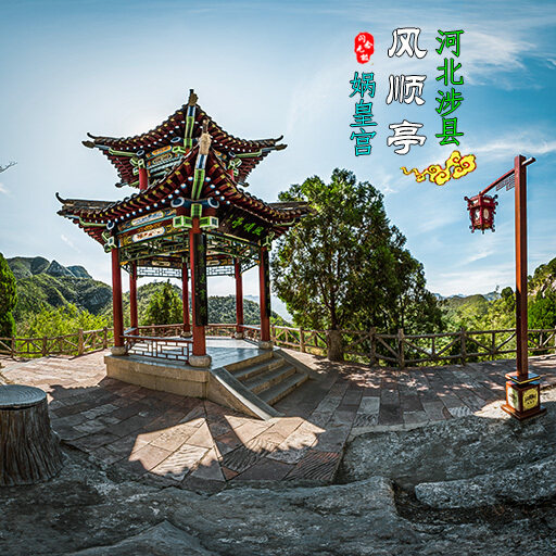 忻州八路军西安办事处纪念馆